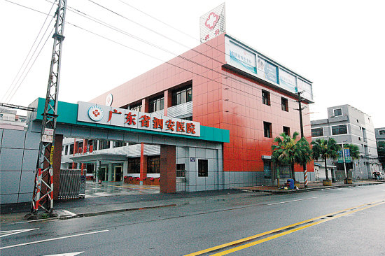 泗安醫院房屋安全鑒定